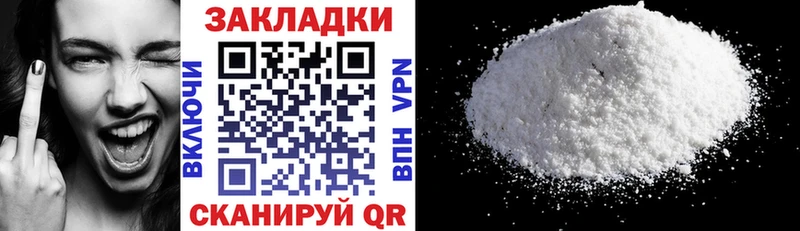 Наркошоп купить МДМА  Cocaine  АМФ  Канабис  Гашиш  Меф  Альфа ПВП  Зеленодольск