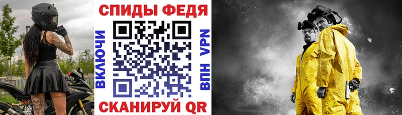 Амфетамин 97%  Купить  Зеленодольск 