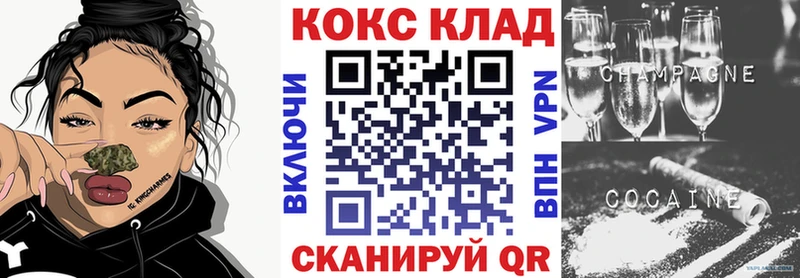 Купить закладки  Зеленодольск  Cocaine 98% 