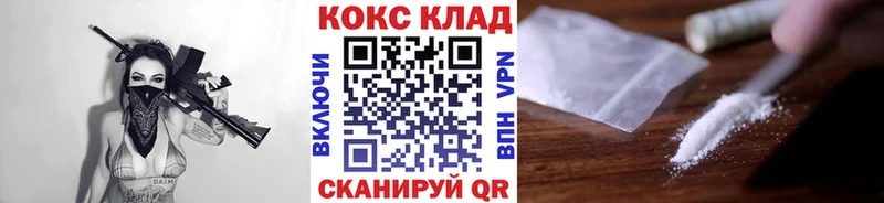 КОКАИН Эквадор Зеленодольск