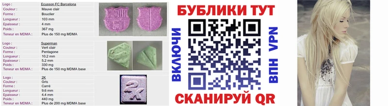 Купить закладки  Зеленодольск  Ecstasy круглые 
