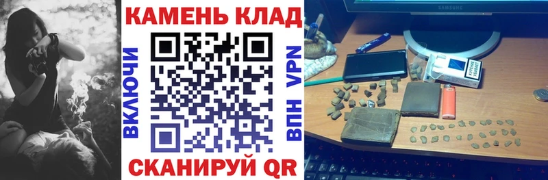 Купить где Зеленодольск Гашиш гарик