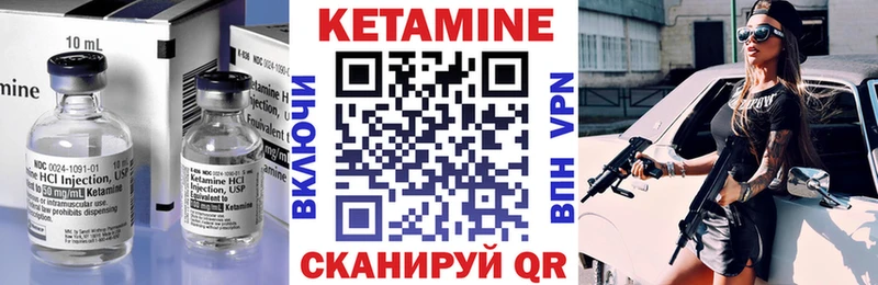 Купить закладки  Зеленодольск  Кетамин ketamine 