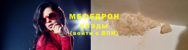 меф VHQ Алзамай