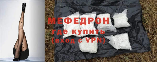 меф VHQ Алзамай
