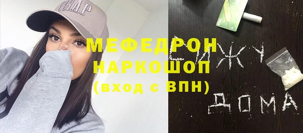 меф VHQ Алзамай