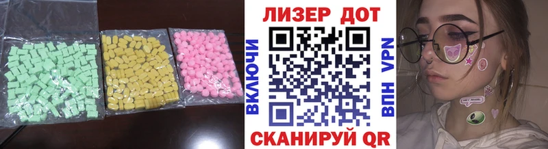 ЛСД экстази ecstasy  Купить где  Зеленодольск 