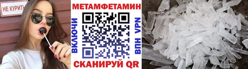 Купить  Зеленодольск  Метамфетамин Декстрометамфетамин 99.9% 