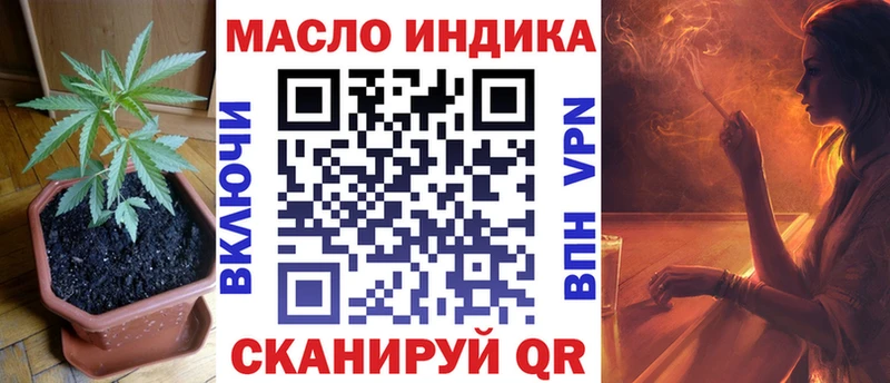 Купить закладки Зеленодольск ТГК концентрат