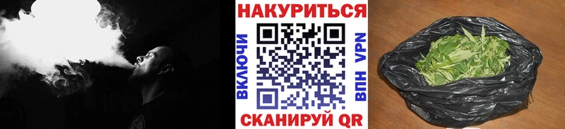 Бошки марихуана планчик  Купить закладки  Зеленодольск 